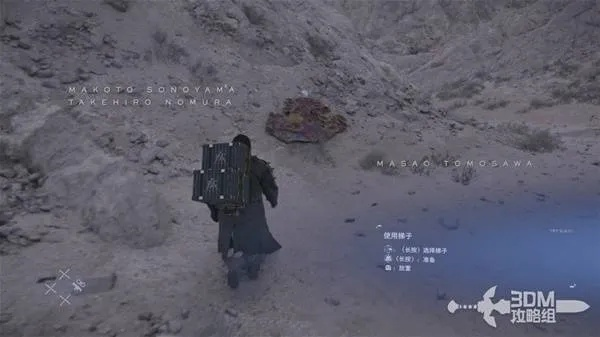 《死亡搁浅2》全攻略揭秘：深度图鉴+通关秘籍，助你一臂之力！