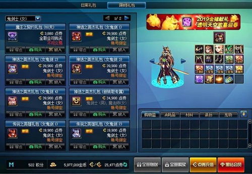 《超级忍反攻》斩击评测：梦幻级游戏力作，玩家狂赞！