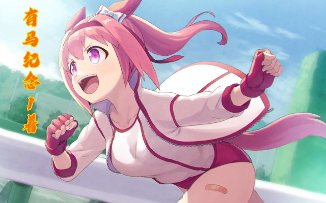 赛马娘春乌拉拉原型离世，致敬传奇赛马娘精神再燃热血