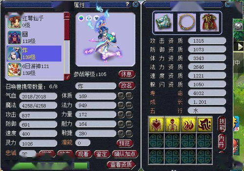 残暴兽蝇攻略：丝之歌副本高效打法揭秘