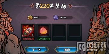 超级忍反攻斩击炸药箱破解攻略：安全爆破技巧大揭秘