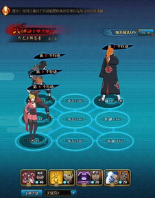 超级忍反攻斩击滑索技巧：快速移动攻略大揭秘