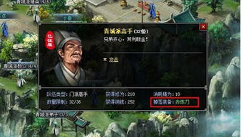 死亡搁浅2澳大利亚北部设施全解析：等级奖励攻略指南