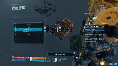 《死亡搁浅2》全订单攻略+隐藏NPC任务详解，深度解析攻略秘籍！