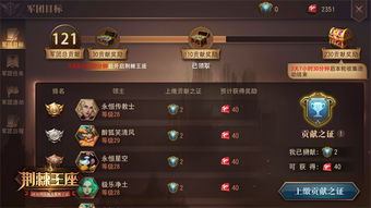 丝之歌机驱核心地图获取攻略：揭秘高效获取方法，轻松解锁！