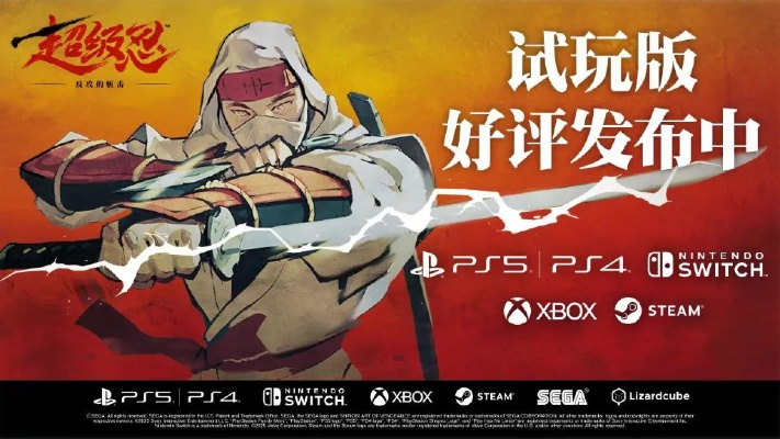 《超级忍反攻》斩击体验炸裂！梦幻级游戏好评如潮，玩家狂赞巅峰之作