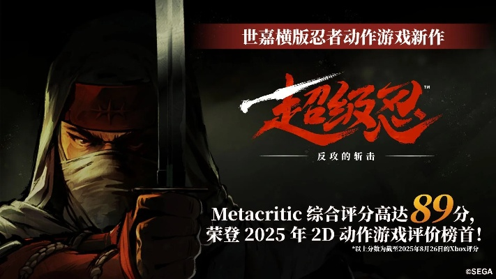 《级忍反攻》斩击联动漫画独家首发！配音阵容豪华揭秘，沉浸式体验升级！