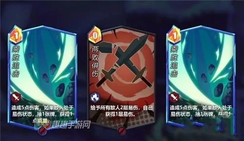 斩击胧之血恨奖杯解锁攻略：全精英部队击败技巧揭秘