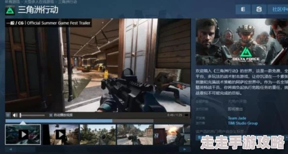 三角洲行动深蓝解锁攻略：深度解析解锁条件与技巧揭秘