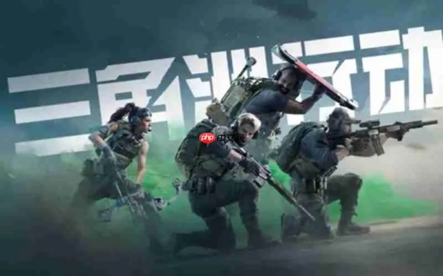 解锁三角洲行动乌鲁鲁攻略：揭秘高效解锁技巧，轻松畅玩！