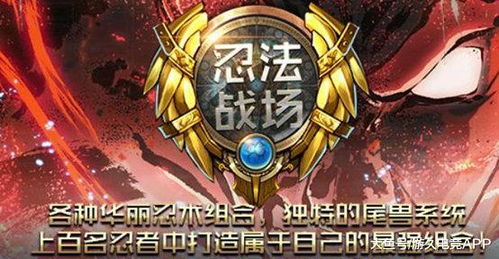 《超级忍反攻》斩击世嘉奖杯全S攻略，解锁技巧揭秘！