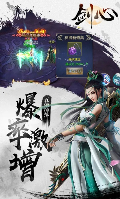 《剑心雕龙》游戏大升级！品质飞跃，初夏惊喜盘点！