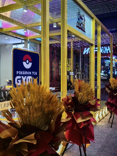 宝可梦北京道馆盛大开业！独家周边，地道体验不容错过