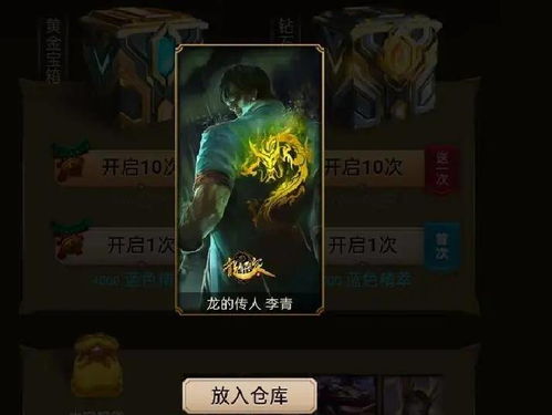 《剑心雕龙》品质升级大揭秘：新春新高度，体验再飞跃