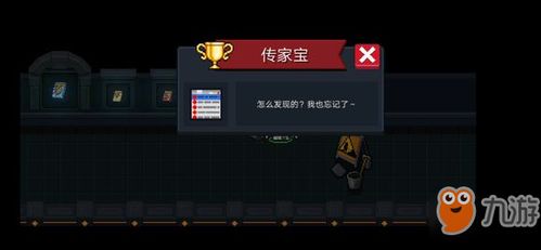 合金装备3重制版闪电成就攻略：轻松解锁闪电成就技巧揭秘