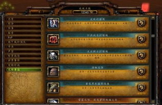 合金装备3重制版深渊成就攻略：解锁深渊般悲哀技巧分享