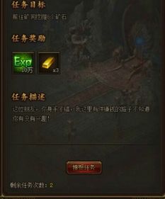 合金装备3重制版解锁无限愤怒成就攻略：轻松达成无限愤怒成就技巧分享