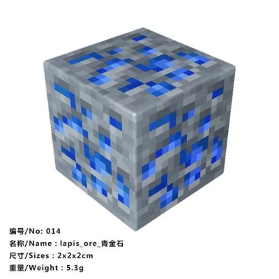 探索青金石奥秘！Minecraft中青金石的实用价值解析