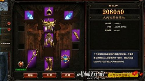 《超级忍反攻》BOSS战攻略：斩击山岳最终章通关秘籍+隐藏宝藏搜集技巧揭秘