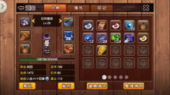 《超级忍反攻斩击山岳攻略秘籍》中下篇：高效通关技巧全解析！