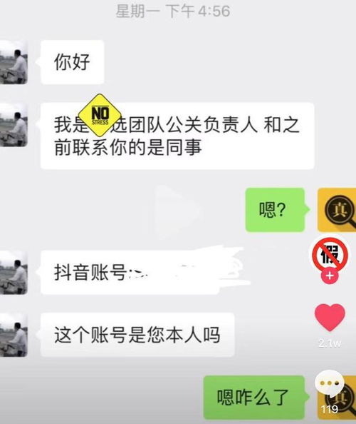 抖音打假Labubu：200+违规商家被清退，复刻还原力惊人