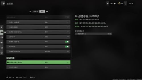 《黑色行动7》大革新！手动门取消，血条回归，游戏体验再升级