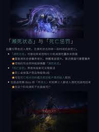 《艾尔登法环》挑战升级！独家揭秘：黑夜君临深夜模式新玩法