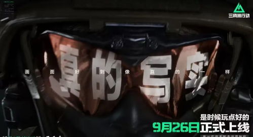 三角洲行动93r改装攻略：揭秘最佳升级秘籍