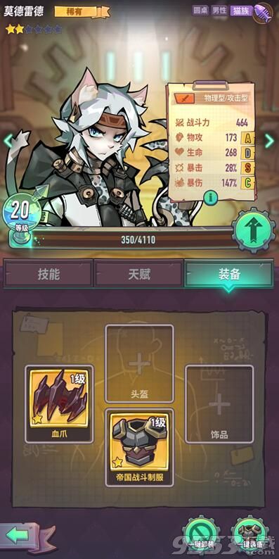 三角洲行动复合弓改装攻略：解锁全新改装秘籍，提升战斗力！