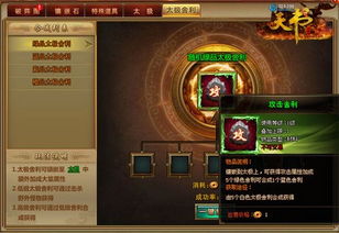 原神菈乌玛抽命技巧揭秘！快速提升战斗力必看攻略