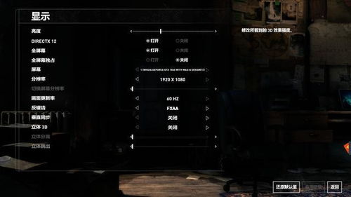 合金装备3重制版伪装技巧揭秘：轻松解锁伪装大师成就攻略