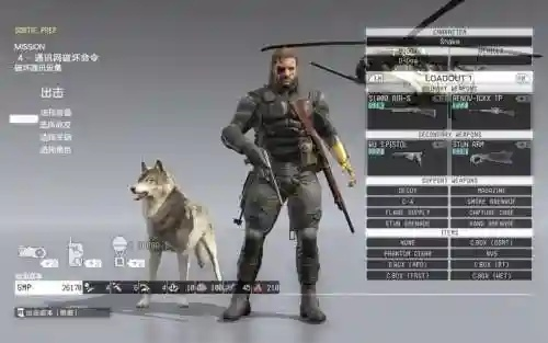 合金装备3重制版解锁“食物收藏家之路”成就攻略：高效收藏技巧解析