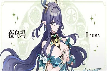 原神菈乌玛武器选择攻略：解锁最强输出搭配秘籍