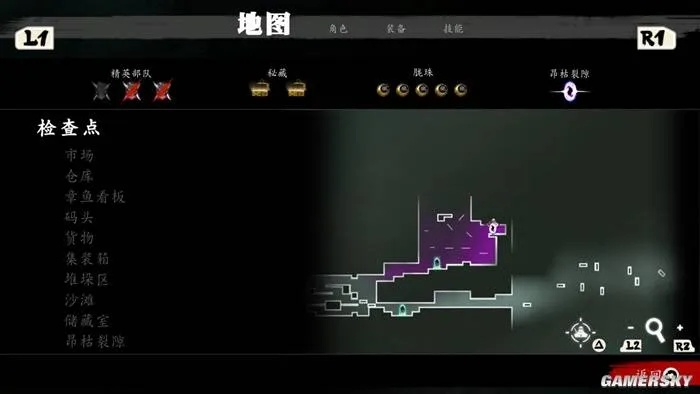 《超级忍反攻斩击攻略》下篇：揭秘海底基地探索全收集技巧揭秘