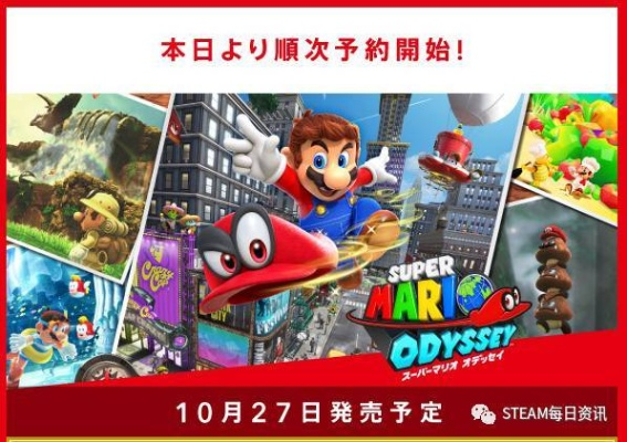 任天堂直面会历史最长！揭秘本周综合盛宴独家亮点