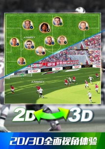 《足球经理26》11月5日上市！抢先体验，预购独享惊喜福利！