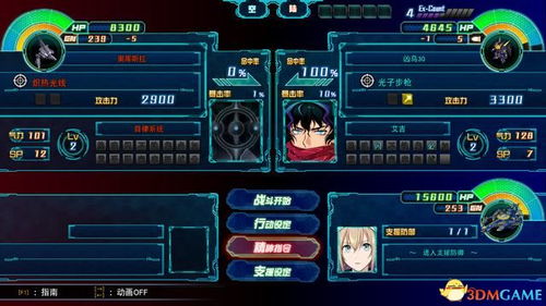 Y机体获取攻略揭秘：解锁全机体技巧与改造奖励一览