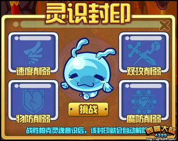 合金装备3重制版乔鲁尼普鲁特小黄鸭隐藏位置详解，轻松找到攻略分享