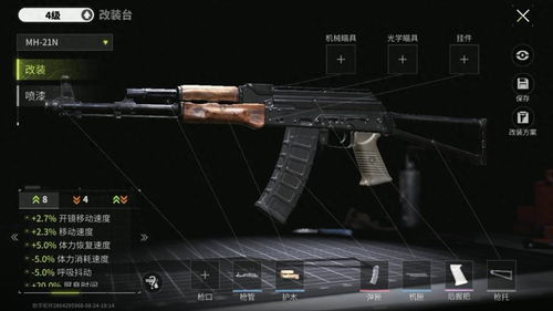 腾龙突击步枪巅峰改装指南：解锁最强性能秘籍