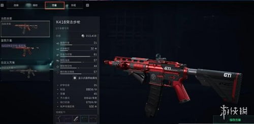 三角洲行动Aug改装攻略：最强改装代码秘籍大揭秘