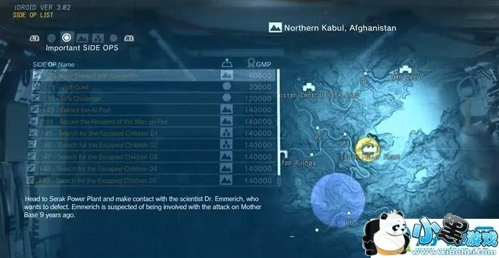 合金装备3重制版多勒姆其伊小黄鸭隐藏位置详解，轻松找到攻略分享