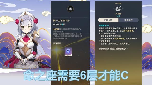 原神爱诺养成必看！全方位攻略助你轻松突破极限