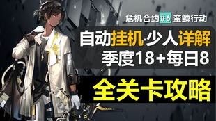 M16A14全面升级攻略：深度解析三角洲行动改装秘籍