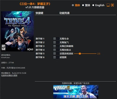 《空洞骑士》丝之歌修改器风灵月影中文版，全新破解版助你畅玩！