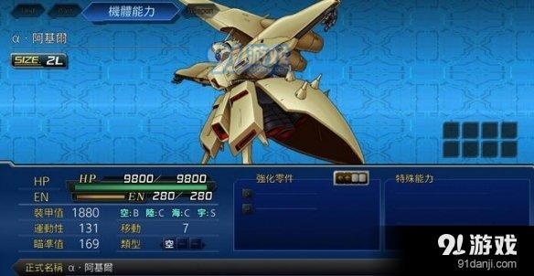 葵丝专用机解锁全攻略：揭秘超级机器人大战Y乍德德卡高效获取方法