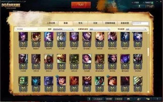 合金装备3重制版UMA捕捉攻略：解锁捕获UMA成就必备技巧