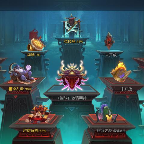 《梦之形》MOBA新游发售，评论赢取激活码，体验独特融合魅力