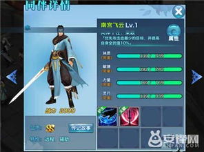 手游折扣狂欢！盘点热门折扣平台，玩家必看Top10推荐