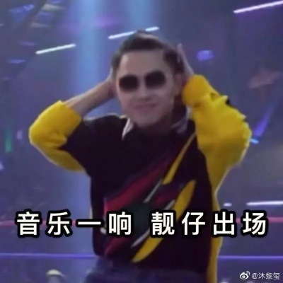 无语哥中国行精彩集锦！表情包盛宴全新升级，不容错过！