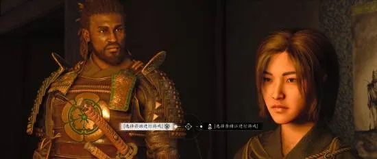 《刺客信条：影》奈绪江圆满结局攻略，弥助亲密关系提升秘籍